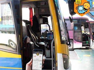 전국 77개 시외버스 터미널, 2000개 시외버스 노선에서 시외버스 예매·호환 1단계 서비스가 시행됐다.ⓒ이비카드