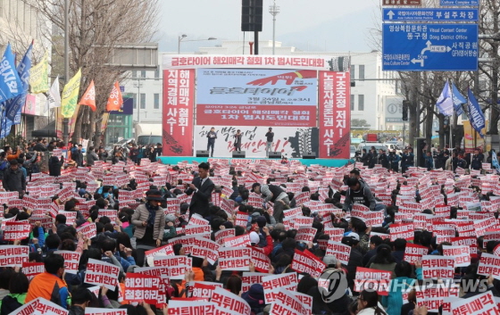 지난 24일 광주 동구 금남로에서 열린 금호타이어 해외 매각 철회 1차 범시도민대회서 참가자들이 '해외매각 철회' 구호를 외치고 있다. ⓒ연합뉴스