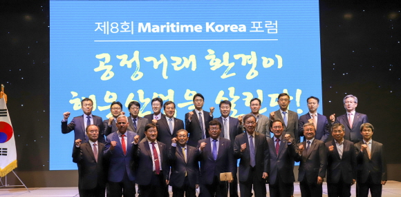 한국해양산업총연합회와 한국선주협회가 공동주관하는 제8회 마리타임 코리아 포럼(Maritime KOREA FORUM)이 29일 여의도 글래드호텔에서 개최됐다.ⓒ한국선주협회
