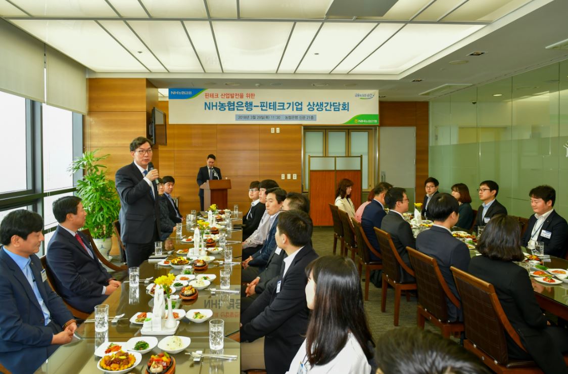 NH농협은행은 서울시 중구에 위치한 농협은행 본점에서 한국핀테크산업협회, 한국P2P금융협회와 NH핀테크 혁신센터 멘토링 기업들을 초청go 핀테크 산업발전을 위한 상생간담회을 진행했다고 30일 밝혔다.ⓒ농협은행