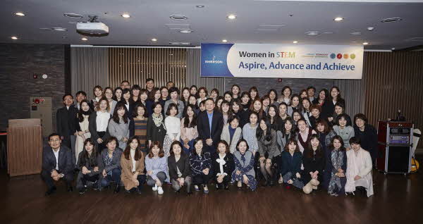 한국 에머슨이 지난달 'Women in STEM' 프로그램을 출범하고 '커리어 개발 포럼'을 개최했다. [사진=에머슨]