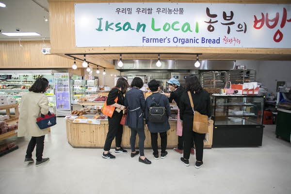 익산 '농부의 빵' 매장에서 고객들이 빵을 구매하는 모습. [사진=SK이노베이션]
