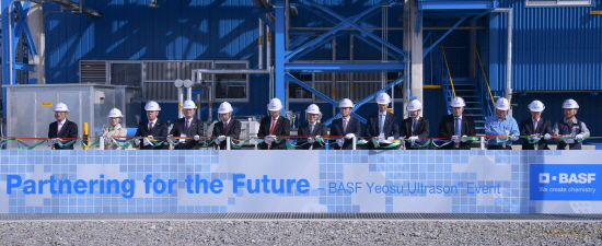 한국바스프는 11일 여수 국가산단에 고기능성 엔지니어링 플라스틱(울트라손) 공장을 완공, 준공식을 개최했다. [사진=여수시]