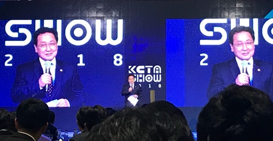 유영민 과기정통부 장관이 12일 열린 'KCTA Show 2018'에서 인사말을 하고 있다. ⓒEBN 문은혜기자