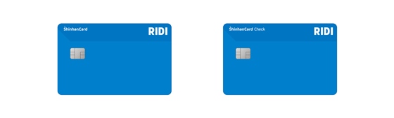 '리디 신한카드' 신용(왼쪽), 체크 2종ⓒ신한카드