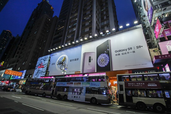 홍콩 캔톤 로드(Canton Road)에 갤럭시S9의 옥외광고가 걸려 있다. ⓒ삼성전자