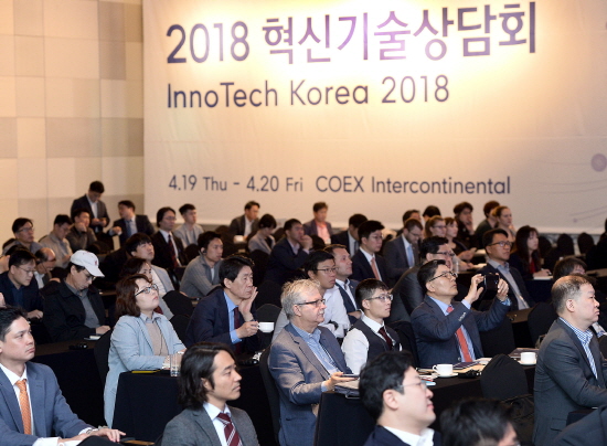 KOTRA는 19일부터 이틀간 서울 삼성동 코엑스 인터컨티넨탈 호텔에서 ‘2018 혁신기술상담회’를 개최한다. 개막행사로 열린 테크 컨퍼런스 국내외 참석자 모습 [사진=KOTRA]