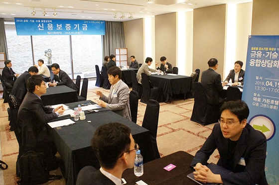 19일 서울가든호텔에서 열린 '2018년 융합상담회'에서 참가기업과 금융·기술·수출 전문가들이 1:1 상담을 하고 있다.ⓒ신용보증기금