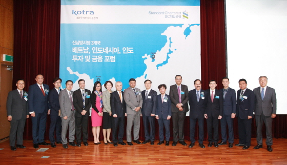 KOTRA는 SC제일은행, 주한인도상공회의소, 주한베트남대사관과 공동으로 4월19일 서울 서초구 본사에서 ‘아세안 투자환경 및 금융 포럼’을 개최했다.