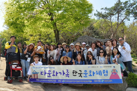 지난 19일 전주 한옥마을을 찾은 프렌즈봉사단과 광양 결혼 이주여성들이 한국 전통문화 체험 중 단체사진을 촬영하고 있다.ⓒ광양제철소