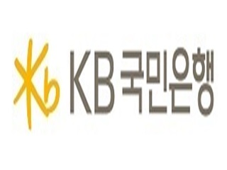 KB국민은행, 기업대출서류 간편제출 확대 시행