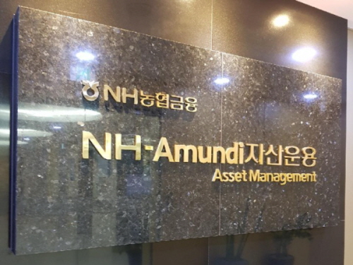 NH-Amundi 자산운용은 25일 여의도 본사에서 양대 주주인 농협금융지주, Amundi(아문디)와 운용사 발전을 위한 협력의정서를 체결했다. 사진=NH-Amundi 자산운용