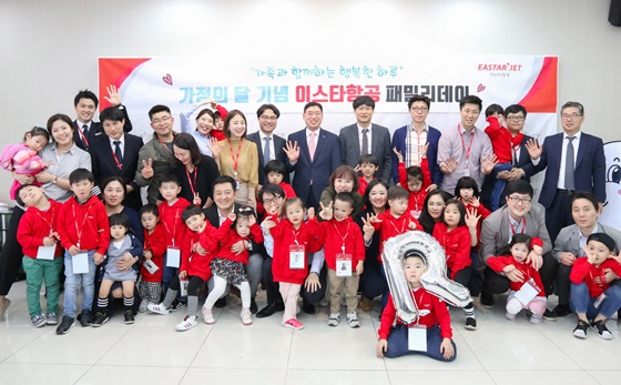 지난달 30일 서울 강서구에 위치한 이스타항공 본사에서 이스타 패밀리데이에 참석한 임직원 및 자녀들이 이스타항공 명예 사원증을 받고 기념사진을 촬영하고 있다.ⓒ이스타항공