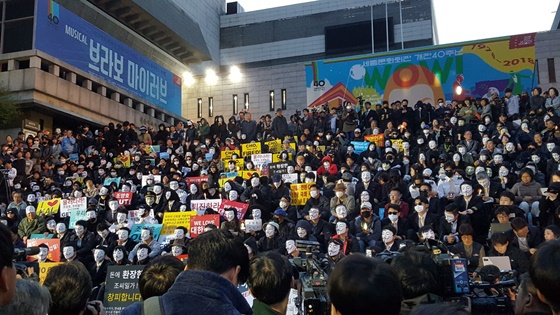 4일 오후 서울 광화문 세종문화회관 앞에서 열린 '조양호 한진그룹 회장 일가 퇴진 촛불집회'에 참석한 대한항공 직원 및 시민들의 모습.ⓒEBN 이형선 기자