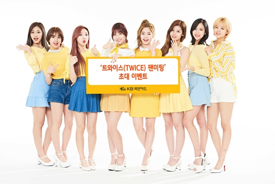 걸그룹 트와이스(TWICE)가 팬미팅 초대 이벤트를 알리고 있다.ⓒKB국민카드