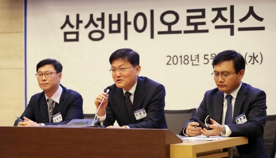 삼성바이오로직스는 2일 오후 서울 중구 대한상공회의소에서 긴급 기자회견을 개최했다. ⓒ연합뉴스