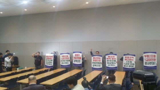 한국지엠 비정규직 근로자들이 기자간담회장에 난입해 비정규직 문제해결을 촉구하고 있다.ⓒEBN