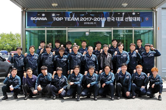 스카니아코리아그룹이 경남 사천에 위치한 스카니아 트레이닝 센터에서 스카니아 최고 서비스 테크니션팀을 가리는 '탑팀 대회' 한국 결선을 진행했다고 14일 밝혔다.ⓒ스카니아