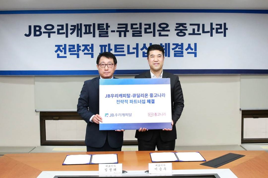 JB금융그룹 JB우리캐피탈은 서울 소재 본사에서 큐딜리온 중고나라와 중고차 사업활성화 등을 위한 전략적 파트너십 체결식을 진행했다고 18일 밝혔다.ⓒJB우리캐피탈