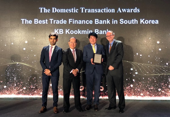 이길성 KB국민은행 외환사업본부 상무(오른쪽 두번째)가한국 최우수 수출입 금융 은행 부분을 수상하고 있다. ⓒKB국민은행