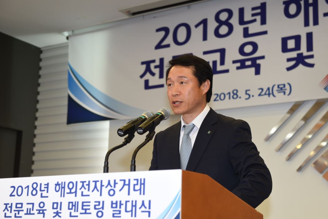 IBK기업은행은 전날 서울 삼성동 무역센터에서 한국무역협회와 함께 해외전자상거래 멘토 전문교육 발대식을 가졌다고 25일 밝혔다.ⓒ기업은행
