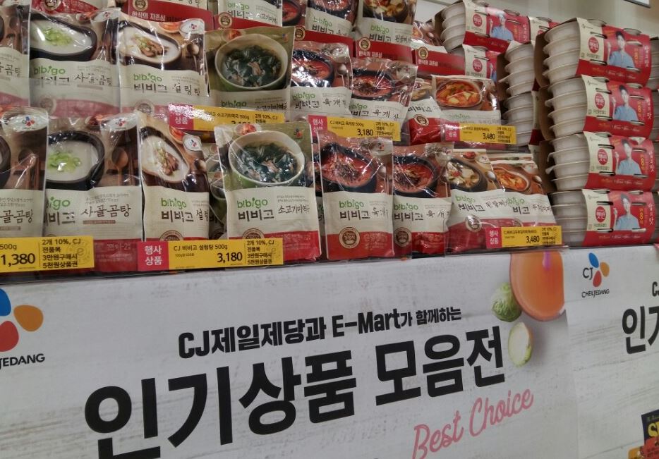 서울의 한 대형마트에서 CJ제일제당 가정간편식 제품 판촉전이 열리고 있다.ⓒEBN 