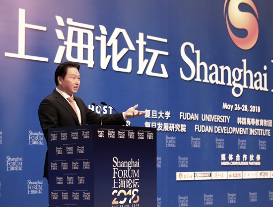 최태원 SK 회장이 지난 26일 중국 상하이 국제컨벤션센터에서 열린 '2018 상하이 포럼'에서 축사를 하고 있다. ⓒSK그룹