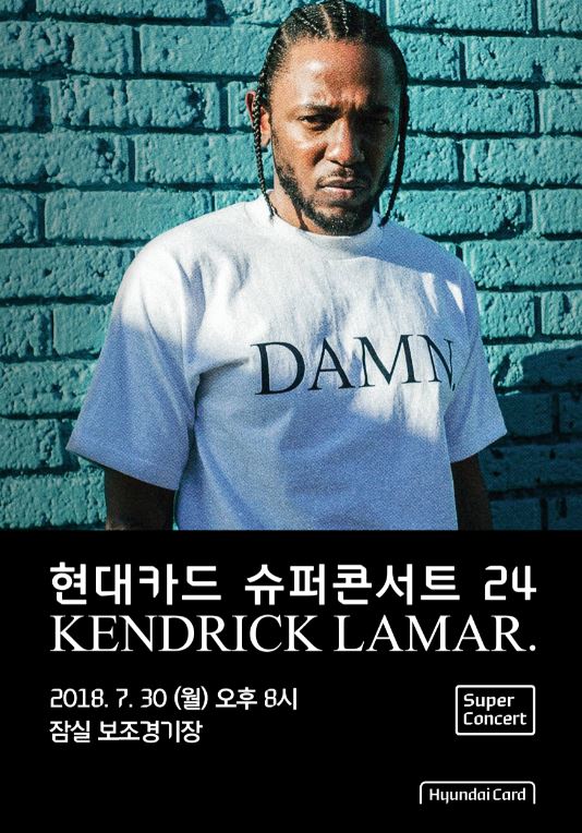 현대카드는 오는 7월 30일 서울 잠실종합운동장 보조경기장에서 '현대카드 슈퍼콘서트 24 KENDRICK LAMAR'를 개최한다고 29일 밝혔다.ⓒ현대카드