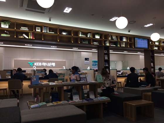 고객들이 KEB하나은행 컬처뱅크 2호점에서 은행 업무를
 보고 책을 읽고 이는 모습.ⓒEBN
