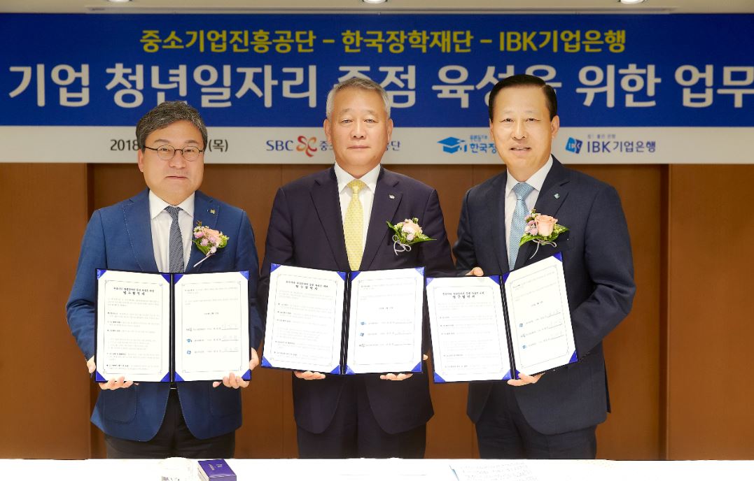 IBK기업은행은 서울 을지로 소재 본점에서 중소기업진흥공단, 한국장학재단과 '중소기업 청년일자리 중점 육성을 위한 업무협약'을 체결했다고 31일 밝혔다.ⓒ기업은행