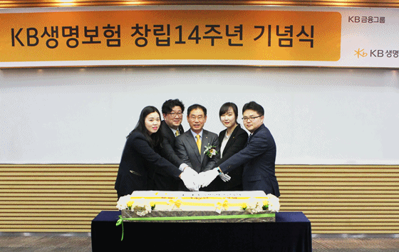 KB생명보험 허정수 사장(가운데)이 1일 서울 여의도 KB금융타워 본사에서 창립 14주년 기념식을 열고 임직원들과 창립 기념 떡케익을 커팅하고 있다.ⓒKB생명보험
