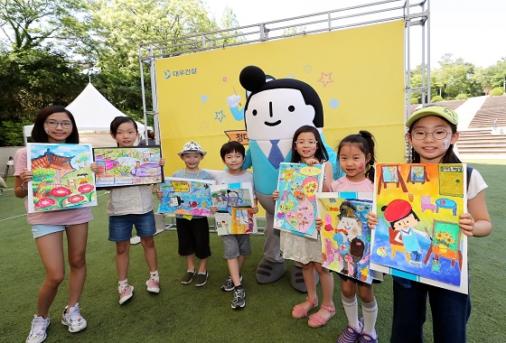 지난 2일 서울시 광진구 어린이대공원에서 열린 대우건설 '정대우와 함께하는 어린이 그림대회' 행사에 참석한 임직원 자녀들이 기념촬영을 하고 있다.ⓒ대우건설