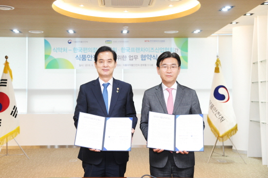(왼쪽부터) 류영진 식품의약품안전처장과 박기영 한국프랜차이즈산업협회장.