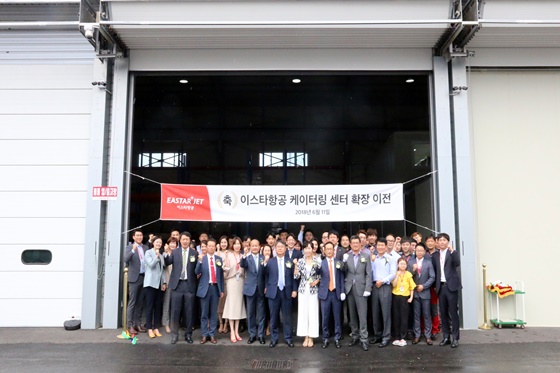 지난 10일 오후 인천 운서동에 위치한 인천국제공항 물류단지 내 이스타항공 케이터링센터 개소식에서 이스타항공 임직원 및 관계자들이 참석해 축하하고 있다.ⓒ이스타항공