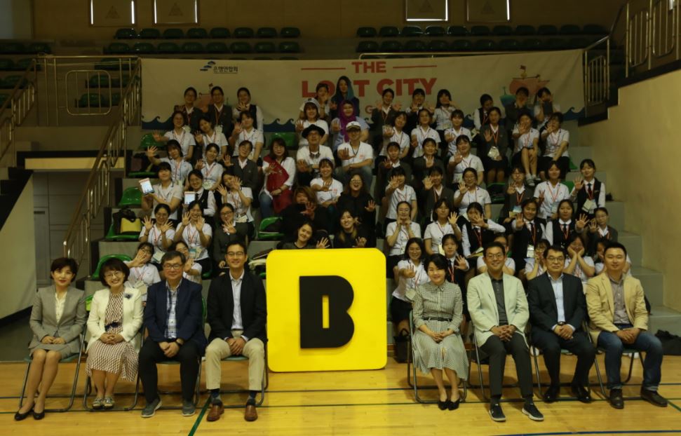 은행연합회와 한국카카오은행은 오는 15일까지 서울여자상업고등학교 학생 200여 명을 대상으로 IT기반의 체험형 교육인 금융빅게임('더 로스트 시티')을 공동 개최한다고 14일 밝혔다.ⓒ은행연합회