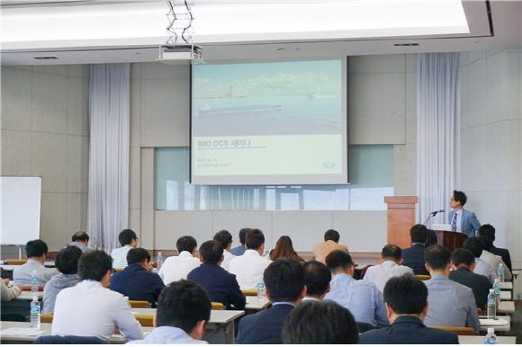 한국선급은 지난 14일 부산 한진해운 사옥에서 한국선주협회와 공동으로 'IMO 온실가스 및 DCS 규제 대응 세미나'를 개최했다.ⓒ한국선급