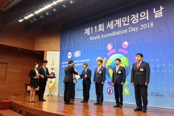 지난 22일 서울 중앙우체국 대강당에서 개최된 '제11회 세계 인정의 날' 기념식에서 한국선급(나종신 인증원장)이 산업통상자원부 장관 표창을 수상하고 있다.ⓒ한국선급