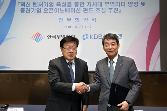 (사진 왼쪽부터) 김영주 한국무역협회 회장, 이동걸 산업은행 회장.ⓒ산업은행