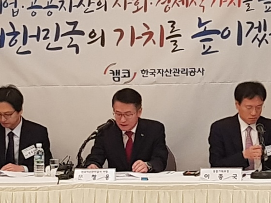 문창용 캠코 사장(가운데)이 28일 서울 프레스센터에서 기자간담회를 열고 발표하고 있다.ⓒ캠코