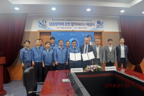 한국가스공사 통영기지본부와 한국수산자원관리공단 기술개발본부는 협약을 체결했다. ⓒ가스공사