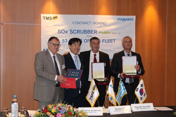 파나시아가 지난 5일 그리스 TMS그룹과 750억원 규모의 선박배기가스 저감장치(Scrubber) 공급계약을 체결했다.ⓒ파나시아