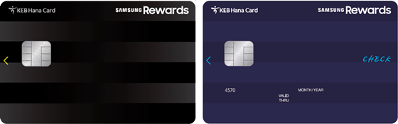 삼성 리워즈 하나 신용카드(왼쪽), 삼성 리워즈 하나 체크카드 플레이트 이미지ⓒ하나카드