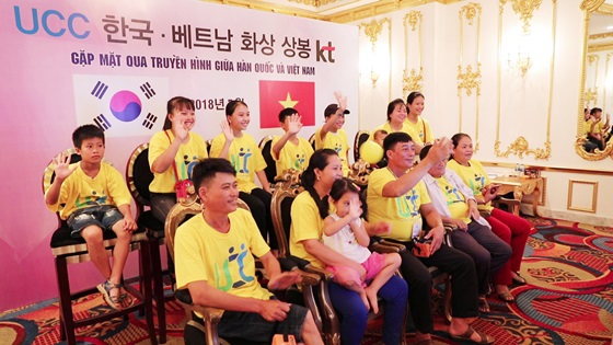 베트남 하노이 그랜드 호텔에서 19일 결혼이주여성의 현지 가족들이 영상통화를 통해 한국에 있는 가족들과 화상으로 만나고 있는 모습. ⓒKT