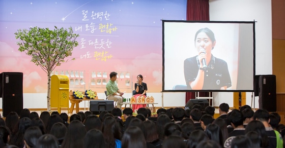 현대해상은 지난 19일 경기도 성남에 위치한 효성고등학교에서 '아주 사소한 고백 - 찾아가는 아사고 콘서트'를 개최했다.ⓒ현대해상