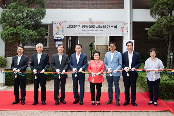 미래재단 이훈규 이사장(좌측에서 두번째), 임영진 신한카드 사장(좌측에서 세번째), 조용병 신한금융그룹  회장 (좌측에서 네번째), 정현백 여성가족부 장관(좌측에서 다섯번째), 문석진 서대문구 문구청장(좌측에서 7번째)이 테이프 커팅 행사를 하고 있다.ⓒ신한금융그룹