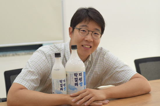 지평주조 김기환 대표.