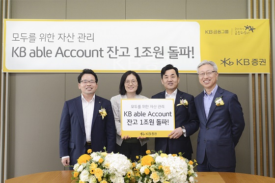 'KB able Account' 잔고 1조원 돌파를 기념하며 윤경은 KB증권 사장(좌측에서 세번째), 이형일 WM총괄본부장(좌측에서 네번째), 김동기 IPS본부장(좌측에서 첫번째), 김유성 Wrap운용부장(좌측에서 두번째)이 기념사진을 촬영하고 있다. ⓒKB증권