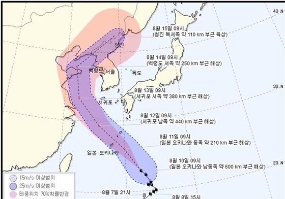 제14호 태풍 야기 위치 전망.ⓒ연합뉴스