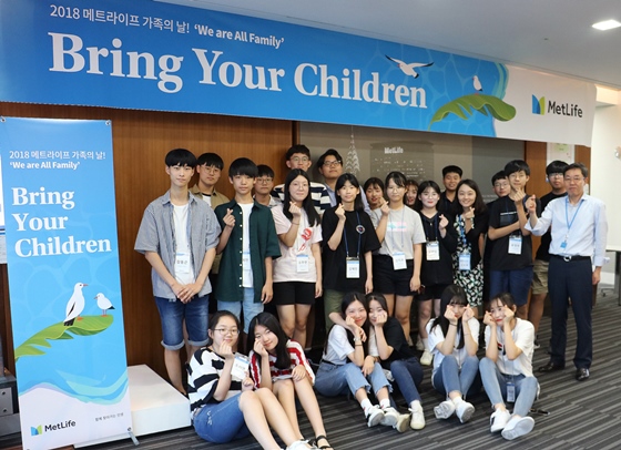 메트라이프생명은 10일 서울 역삼동에 위치한 본사로 임직원 자녀들을 초청해 '브링 유어 칠드런(Bring Your Children)' 행사를 진행했다.ⓒ메트라이프생명