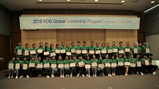 2018 KDB 글로벌 인재양성 프로그램 수료식 단체 사진.ⓒKDB나눔재단